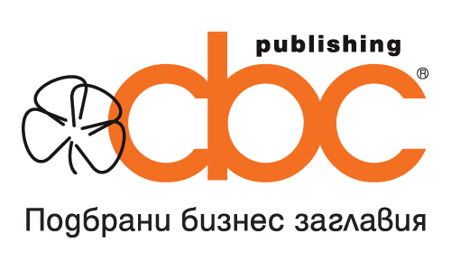 cbc_publishing_plus_slogan
